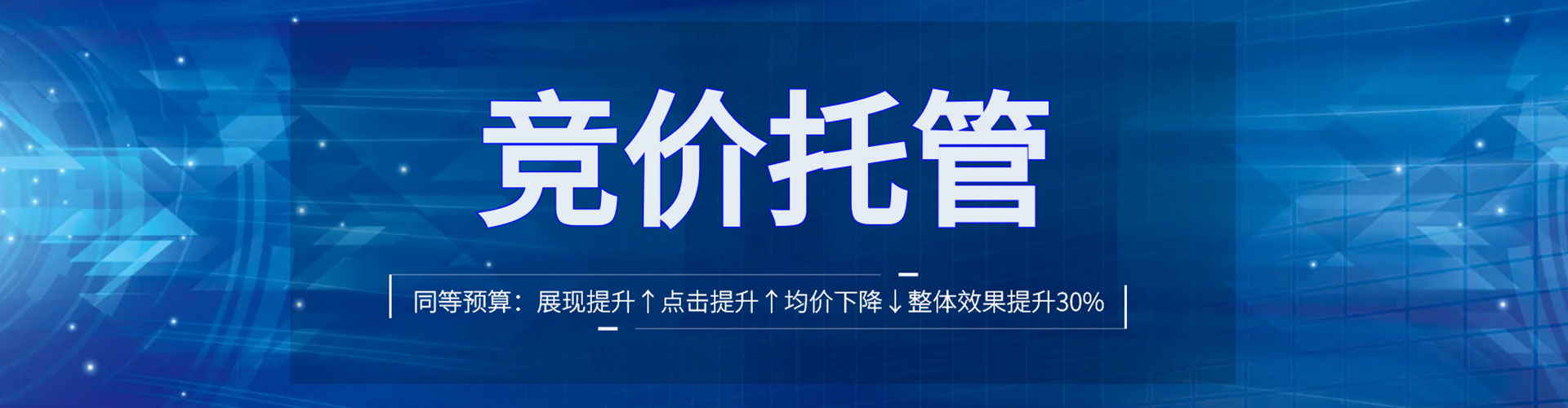 大溪百度推广平台
