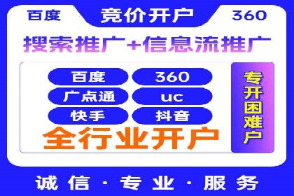 百度推广托管案例，展示精准定位营销的魅力